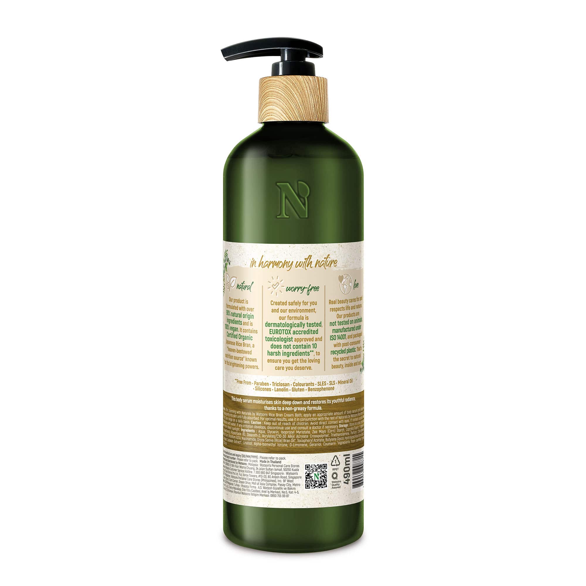 Brightening Body Serum Moisturiser Rice Bran 490ml