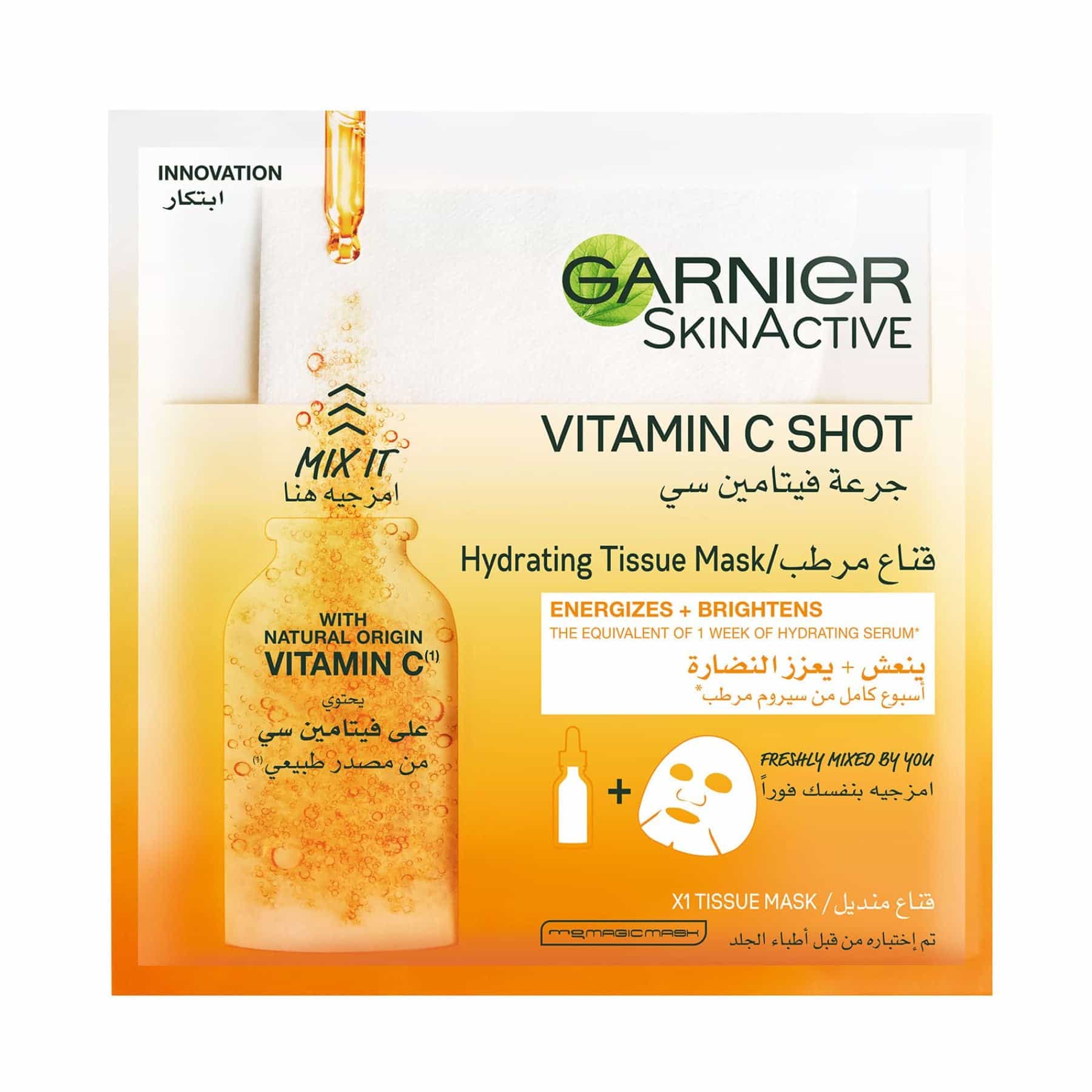 Garnier SkinActive Energises + Brightens Hydrating Tissue Sheet Mask
