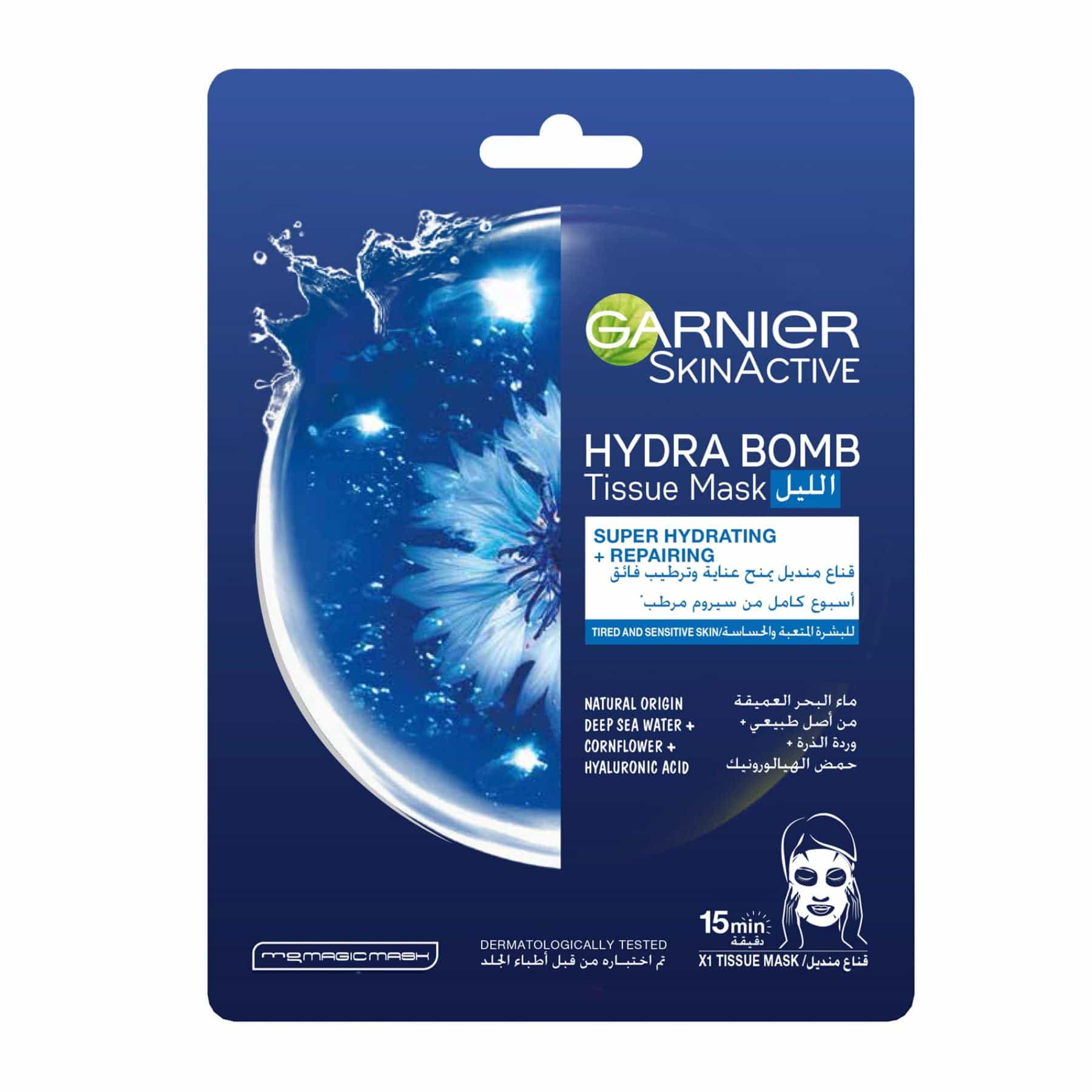 Garnier SkinActive Hydrating + Repairing Night Tissue Sheet Mask