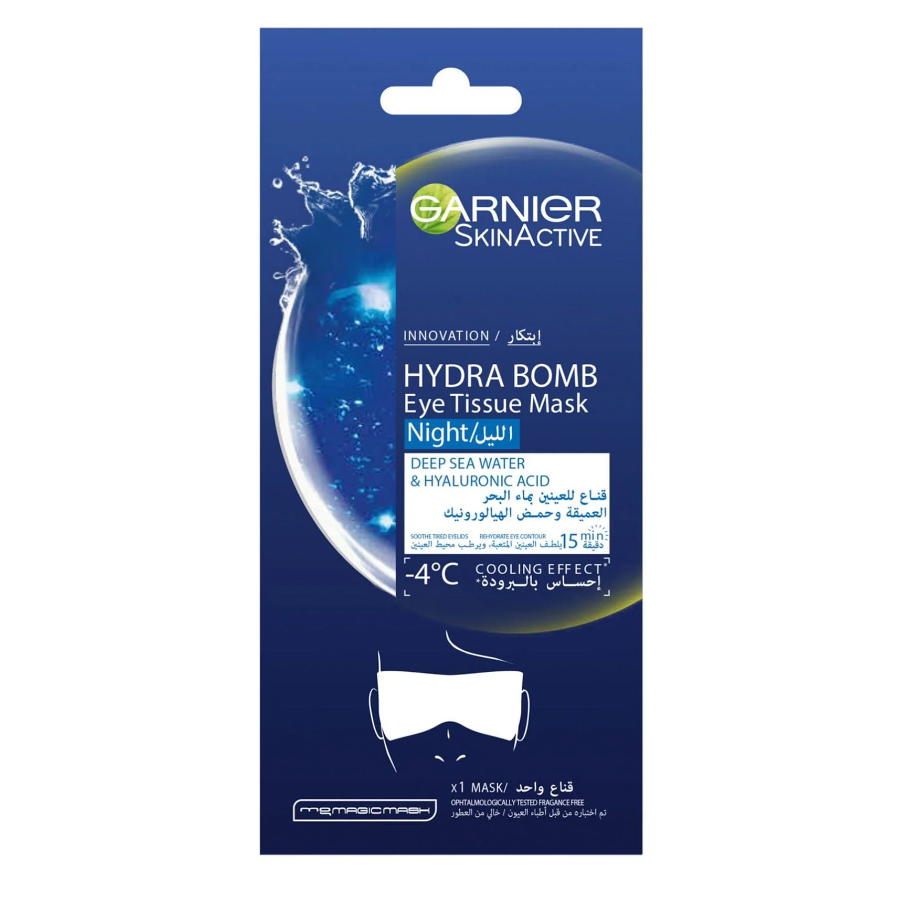 Garnier SkinActive Soothe + Rehydrate Night Eye Tissue Mask