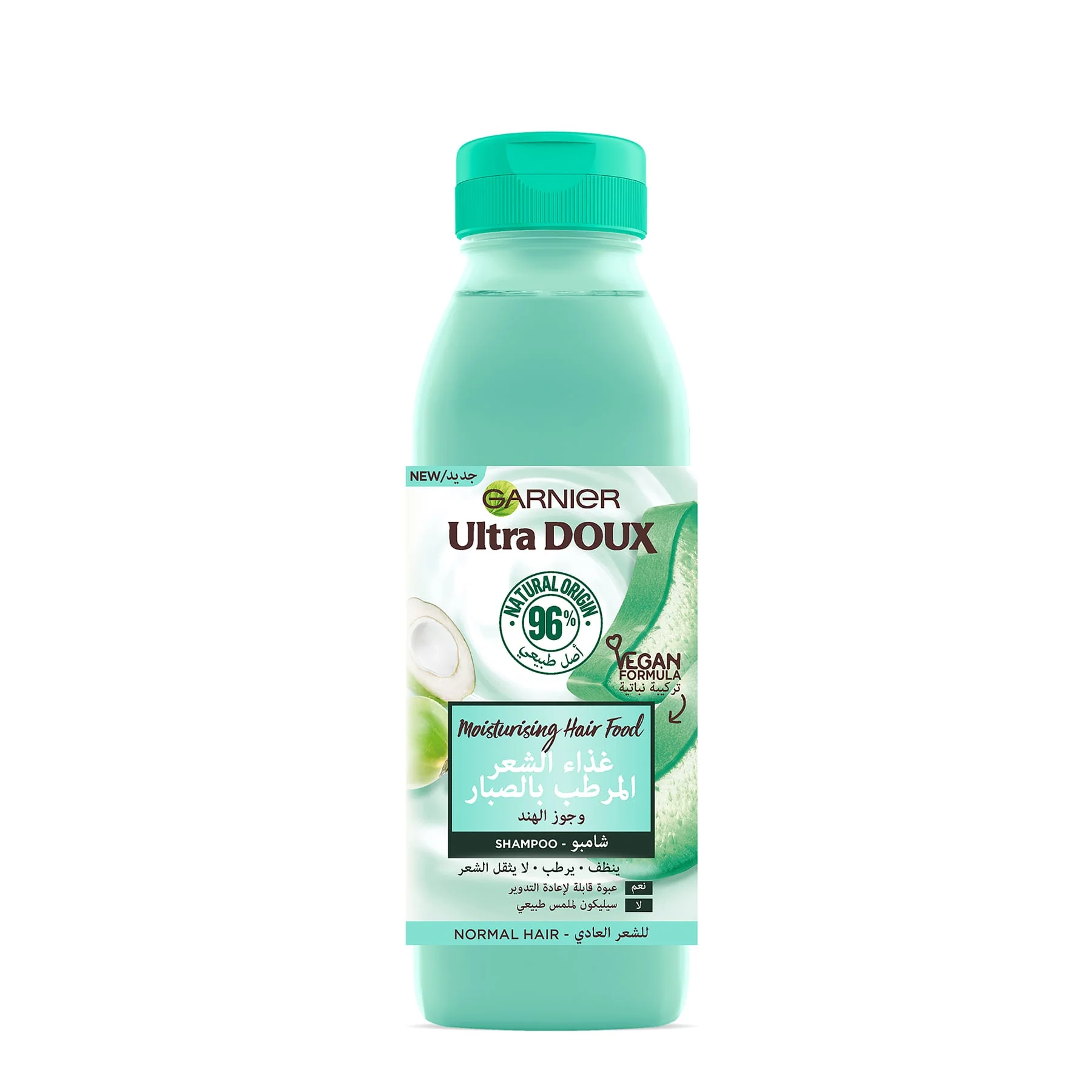 Garnier Ultra Doux Moisturising Aloe Vera Hair Food Shampoo for Normal Hair 350ml