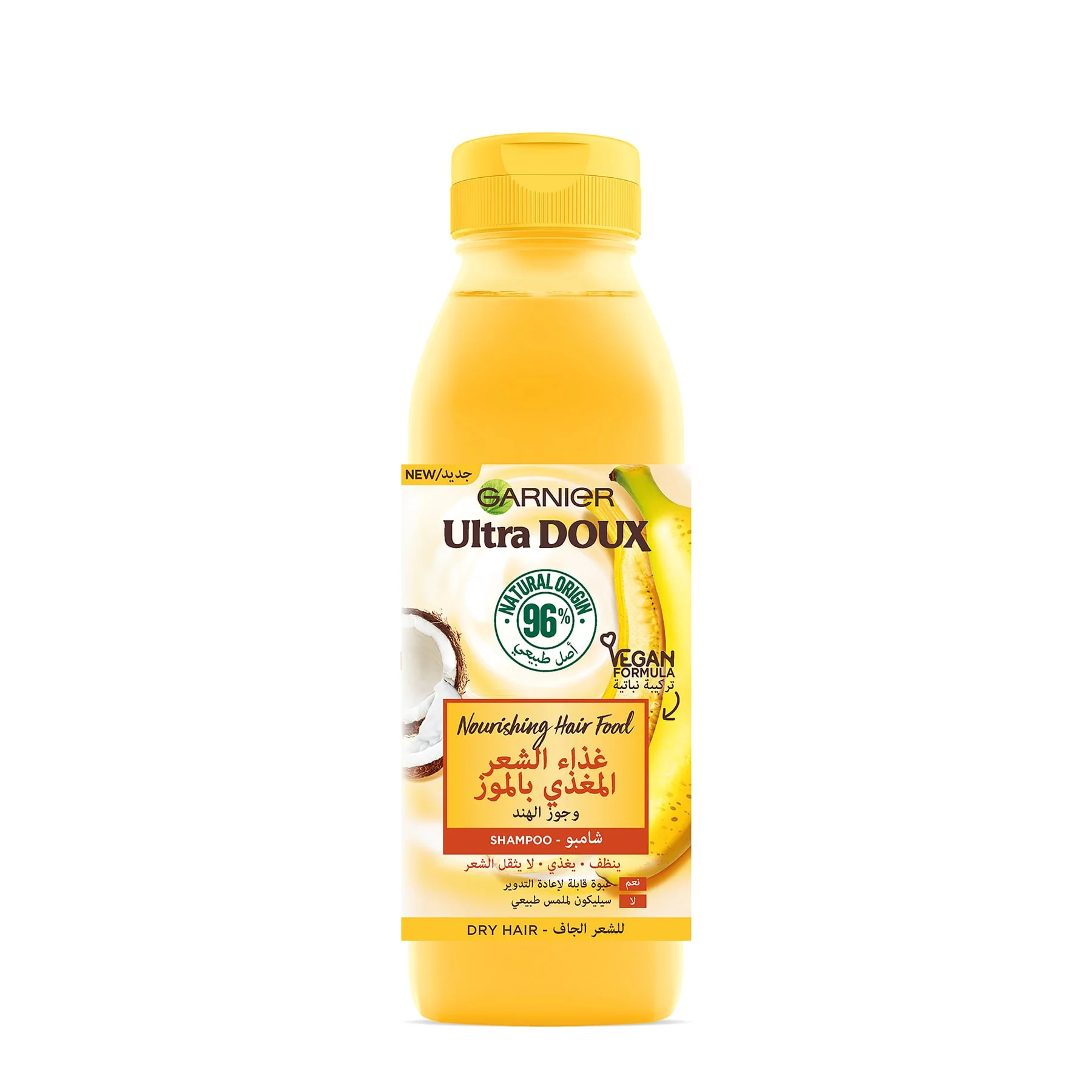 Garnier Ultra Doux Nourishing Banana Hair Food Shampoo for Dry Hair 350ml