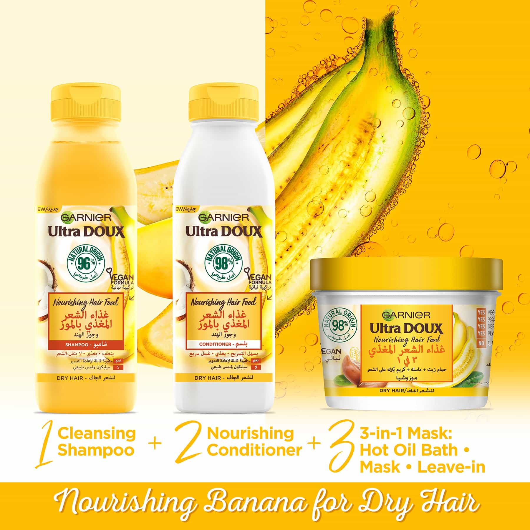 Garnier Ultra Doux Nourishing Banana Hair Food Shampoo for Dry Hair 350ml - Image 4
