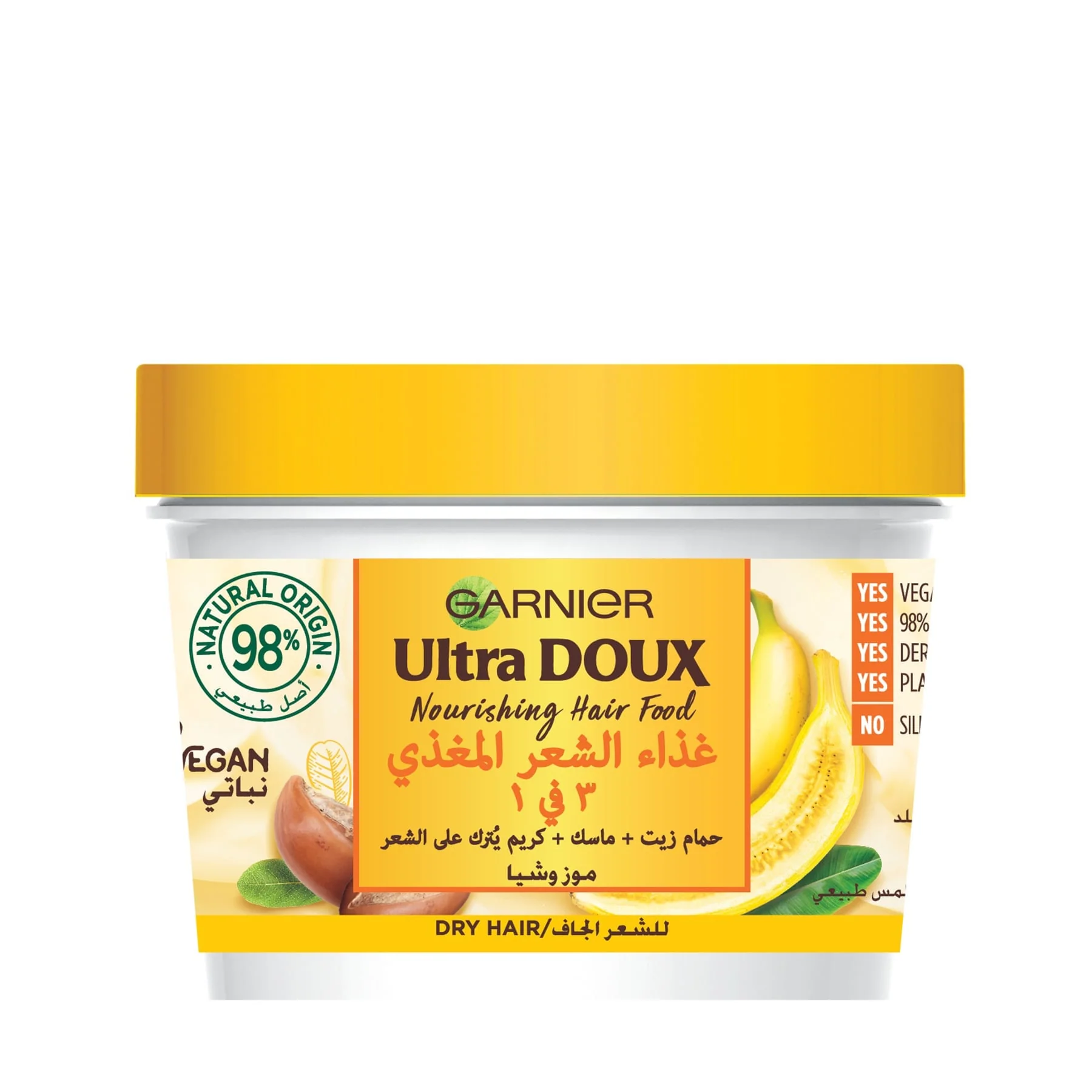 Garnier Ultra Doux Nourishing Hair Food Mask & Leave-In Conditioner Dry Hair Banana 390ml