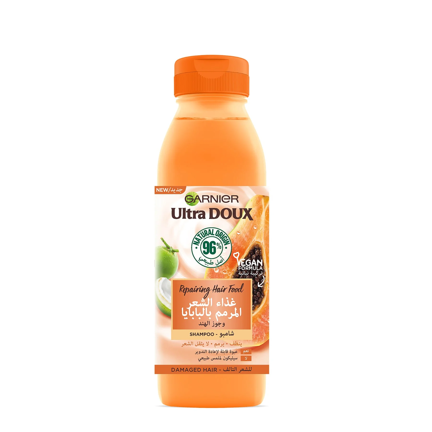 Garnier Ultra Doux Repairing Papaya Hair Food Shampoo for Damaged Hair