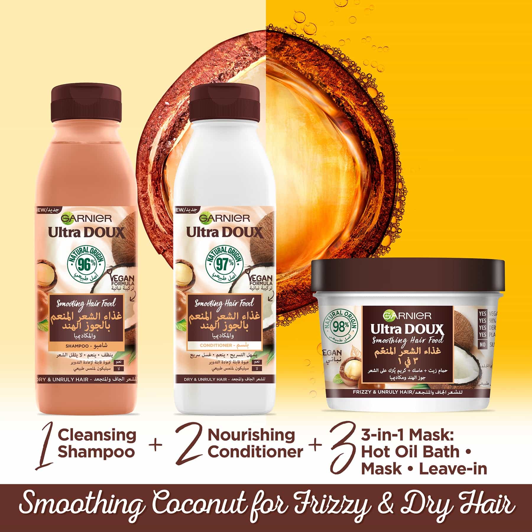 Garnier Ultra Doux Smoothing Coconut Hair Food Shampoo for Dry & Frizzy Hair 350ml - Image 4