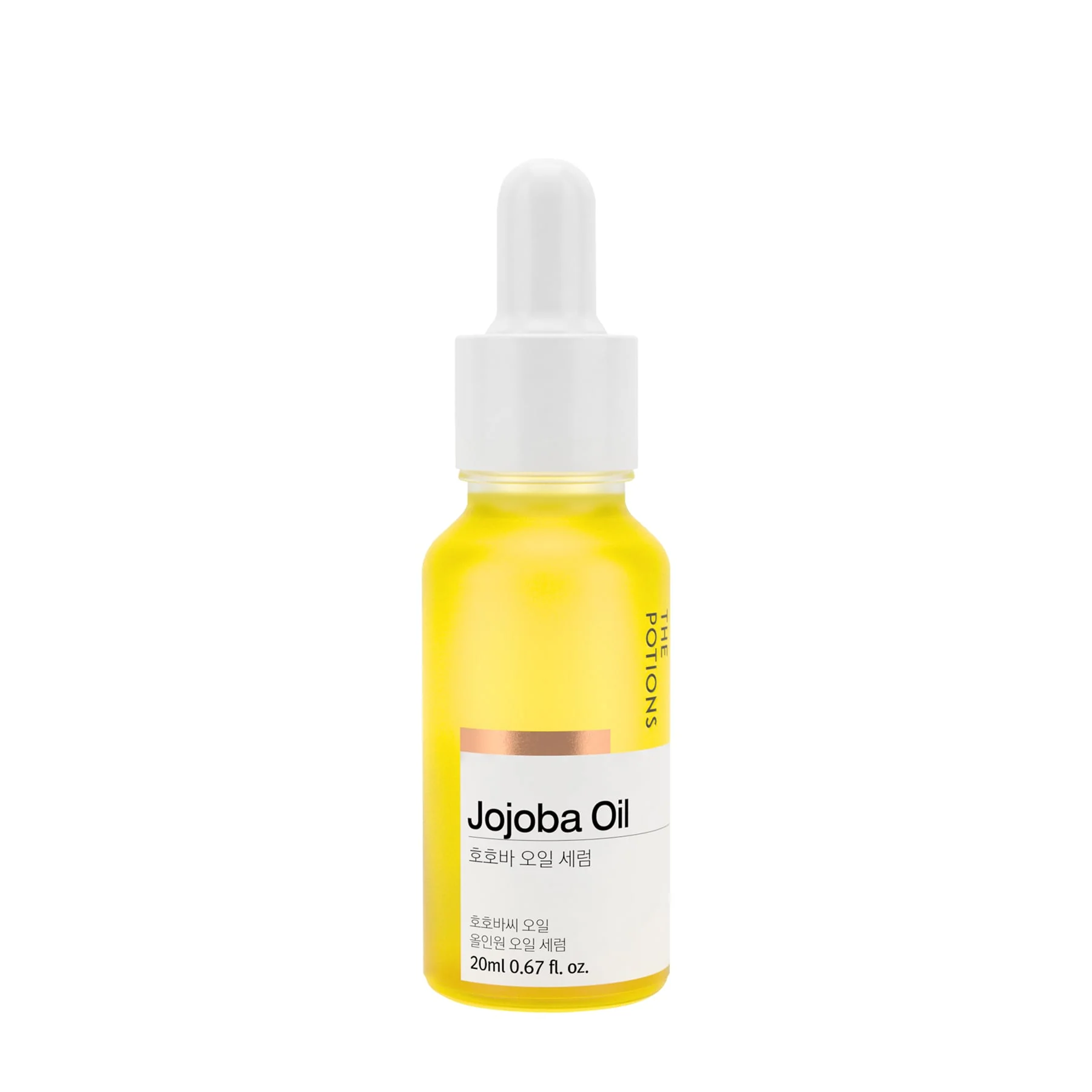Jojoba Oil Serum 20ml