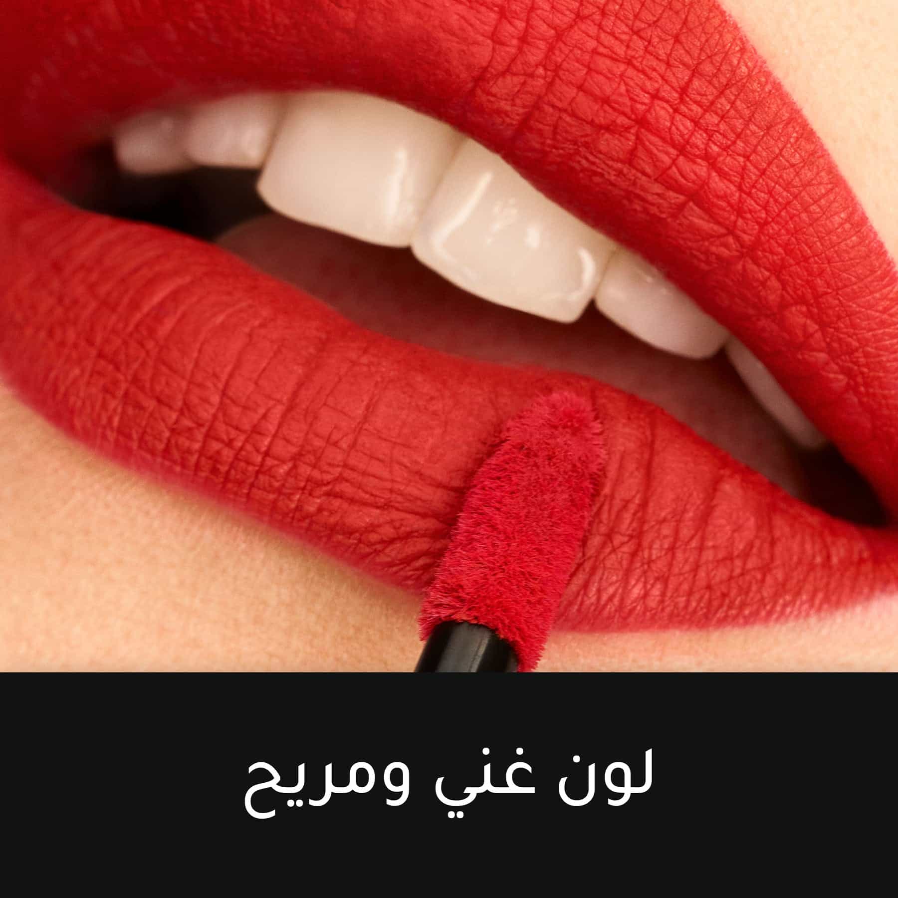 Max Factor Lipfinity Velvet Matte Liquid Lipstick 3.5ml - Image 54