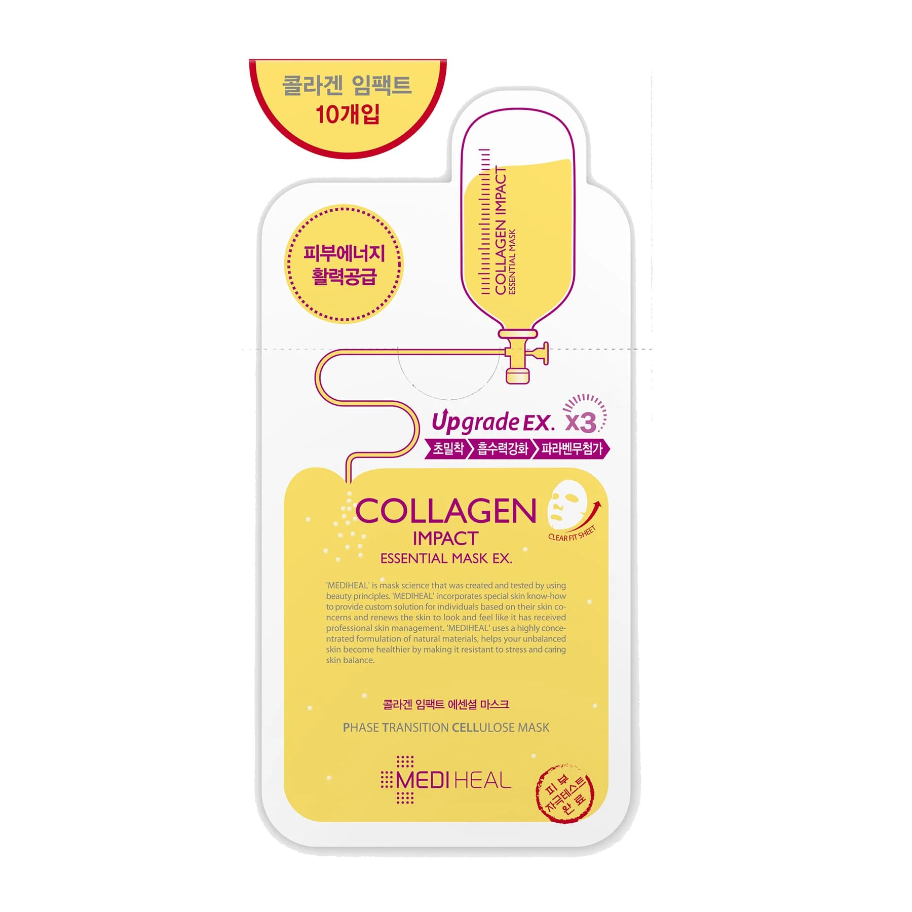 Mediheal Impact Essential Sheet Mask Ex Collagen 10pcs