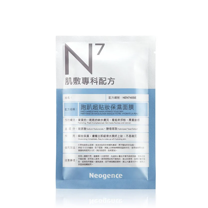 Neogence Party Makeup Base Mask Hydrate Your Skin Sheet Mask