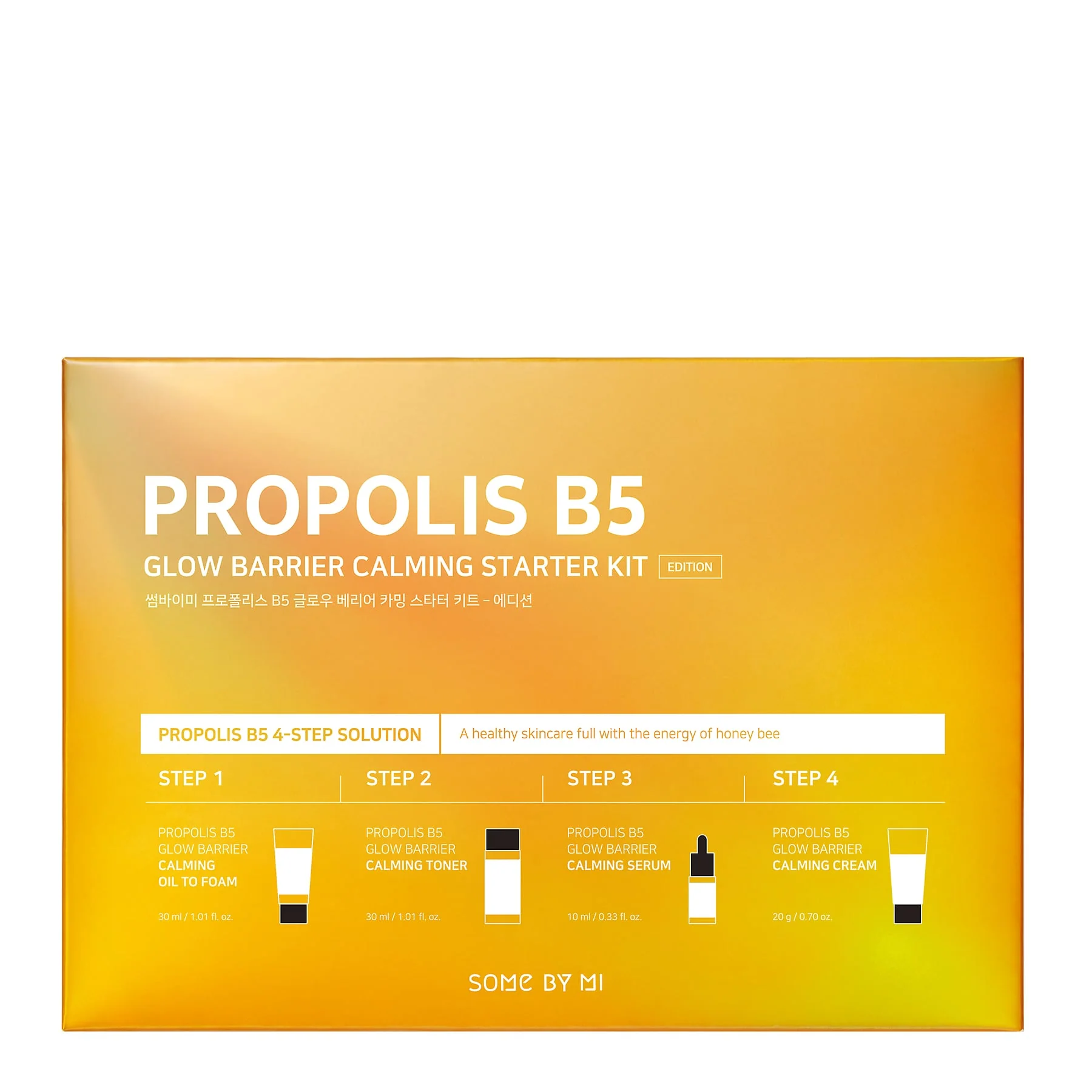 Some By Mi Propolis B5 Glow Barrier Calming Starter Kit